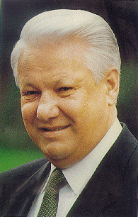 I-й президент России Б.Н. Ельцин