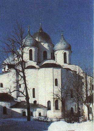 Софийский собор в Новгороде. 1045-1050 гг.